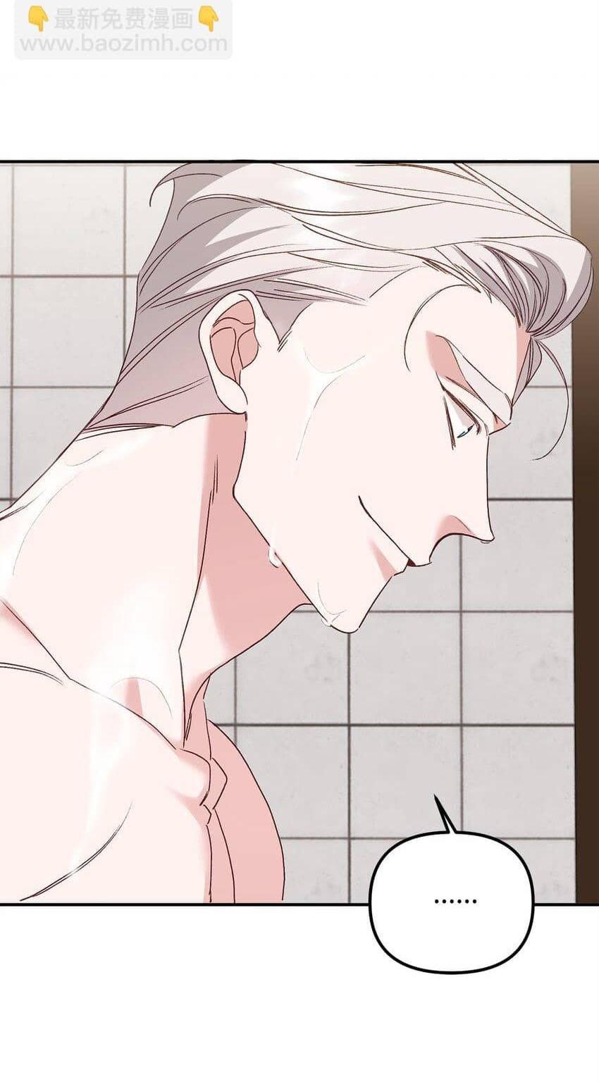 Đọc truyện Bạn Trai Mãnh Hổ Của Hắn - Chapter 5