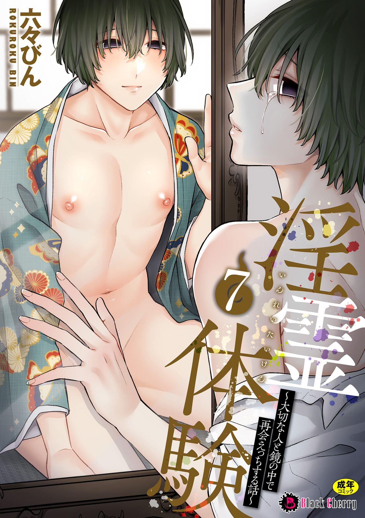 Đọc truyện Tổng hợp boylove 18+ - Chapter 321