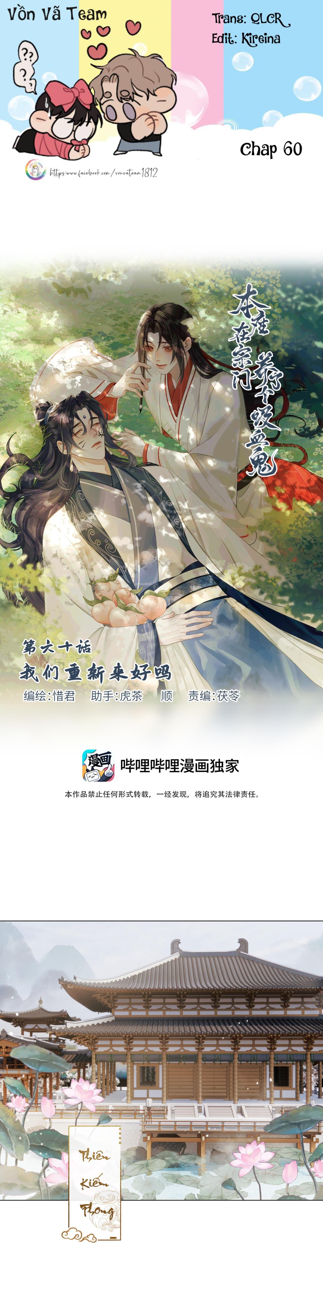 Đọc truyện Bản Toạ Nuôi Quỷ Hút Máu Ở Tông Môn (END) - Chapter 60