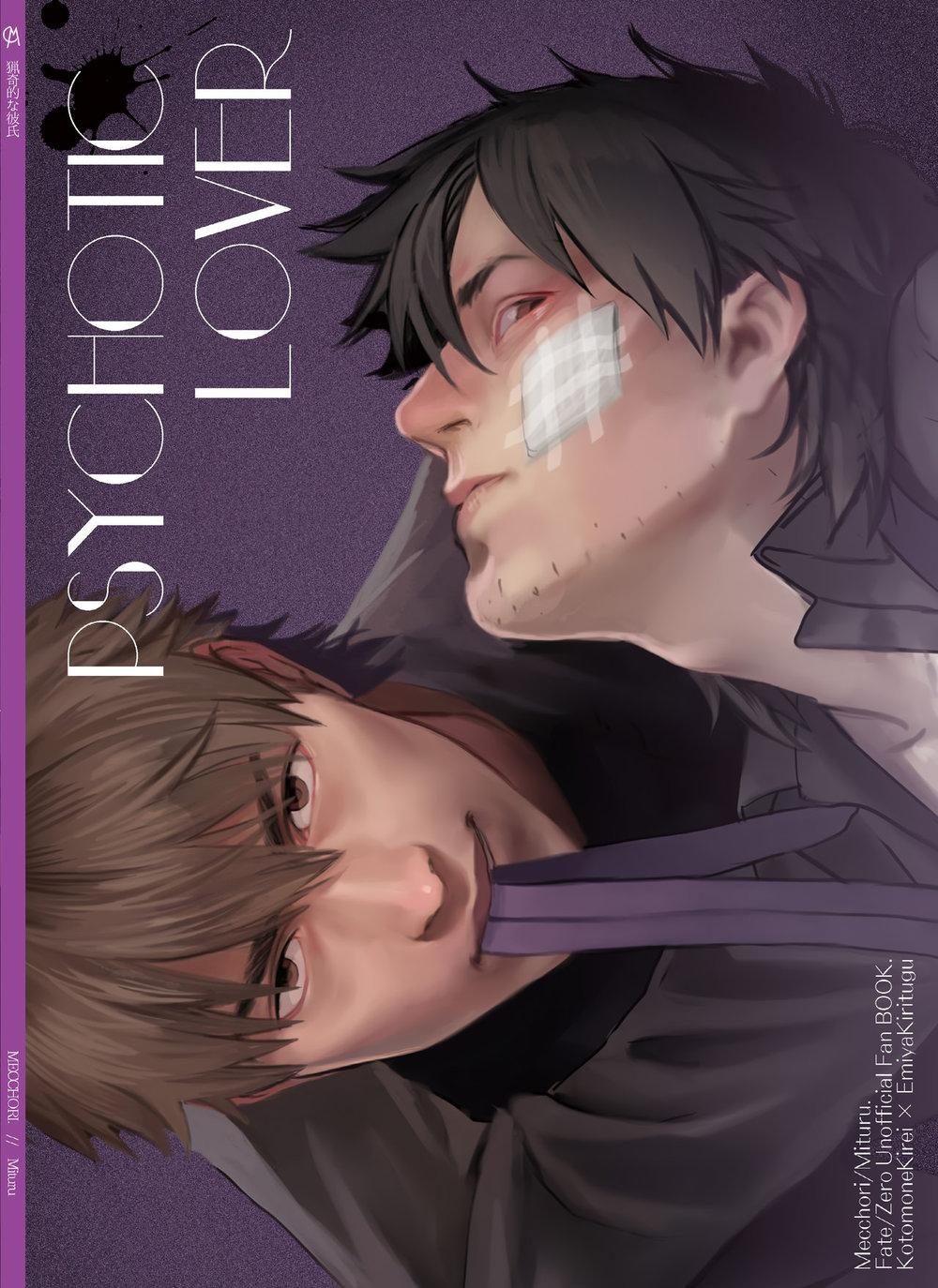 Đọc truyện Oneshot Hỏny Nhà Rô Lai - Chapter 373.2