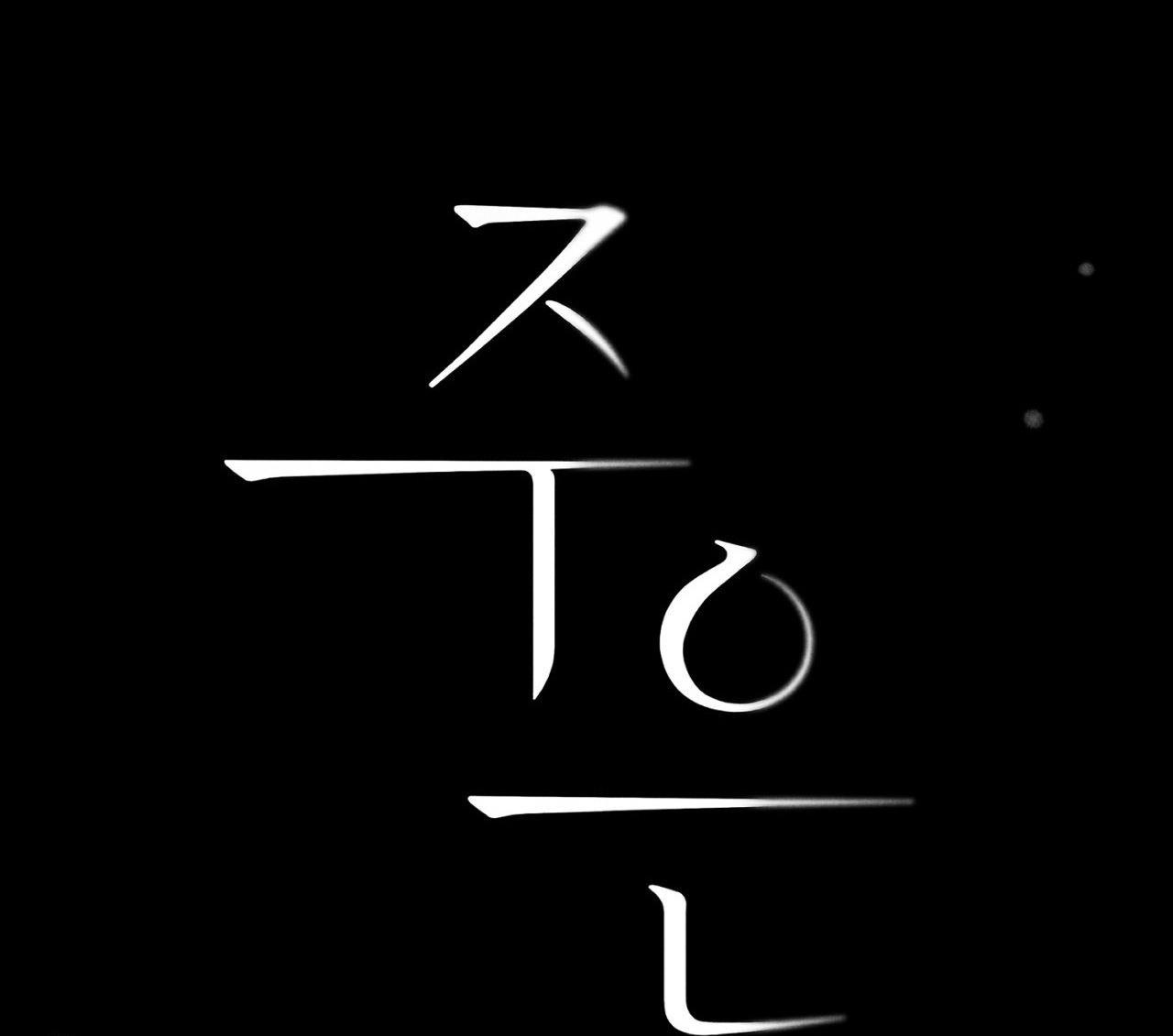 Đọc truyện ÂN HUỆ - Chapter 22