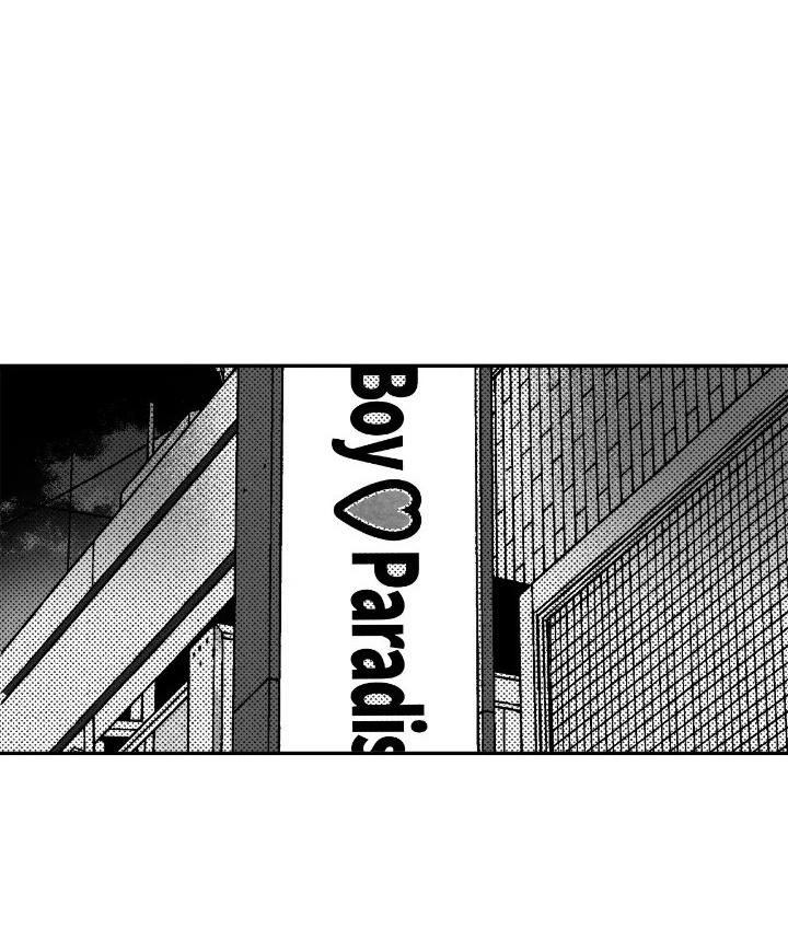 Đọc truyện Yona và Chang-il - Chapter 27