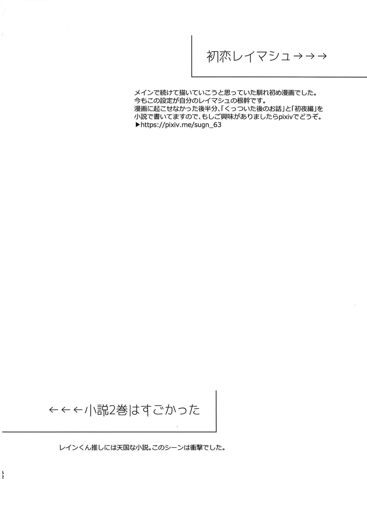 Đọc truyện Nơi husbando của bạn bị đụ ná thở - Chapter 210