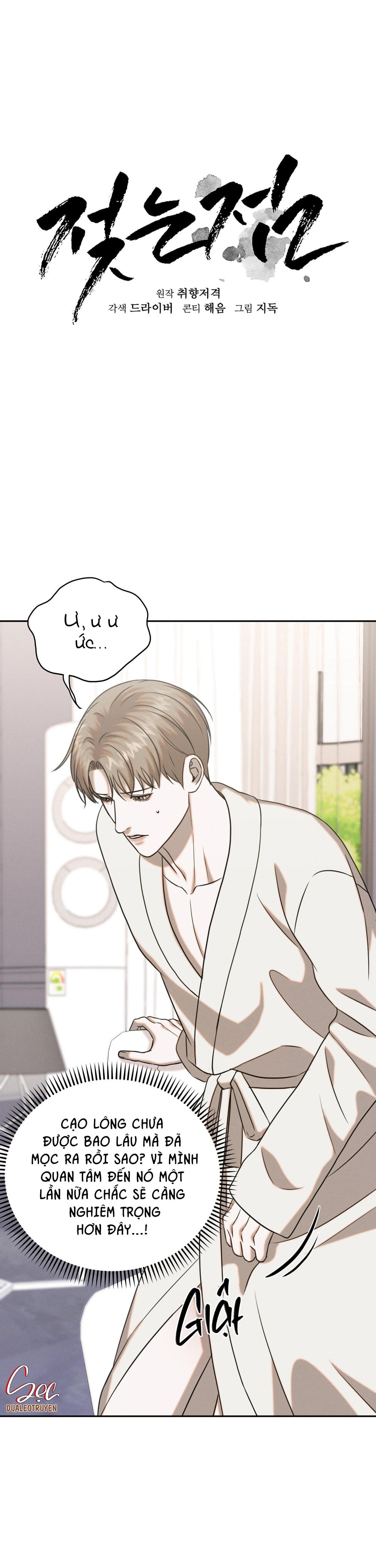 Đọc truyện (SONG TÍNH) ĐIỂM ƯỚT ÁT - Chapter 8