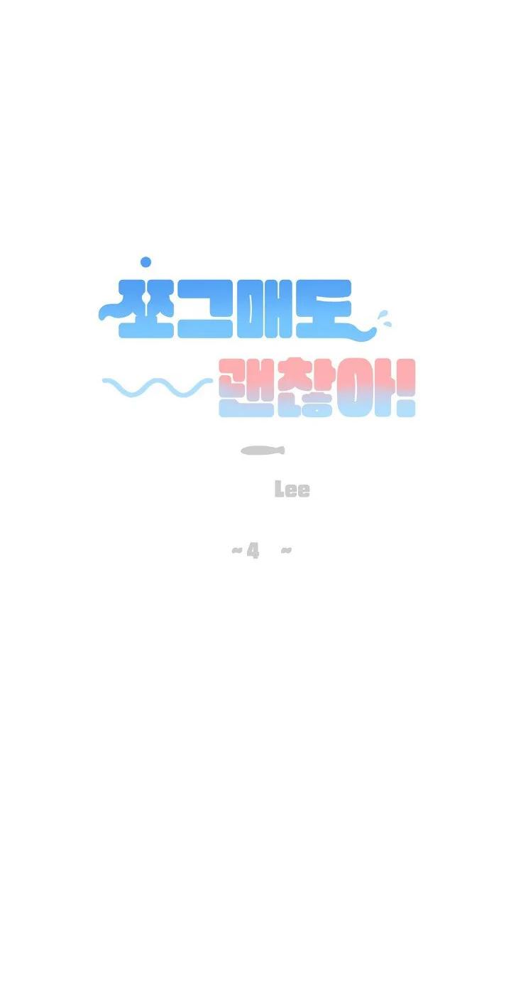 Đọc truyện Dù anh nhỏ cũng không sao - Chapter 4