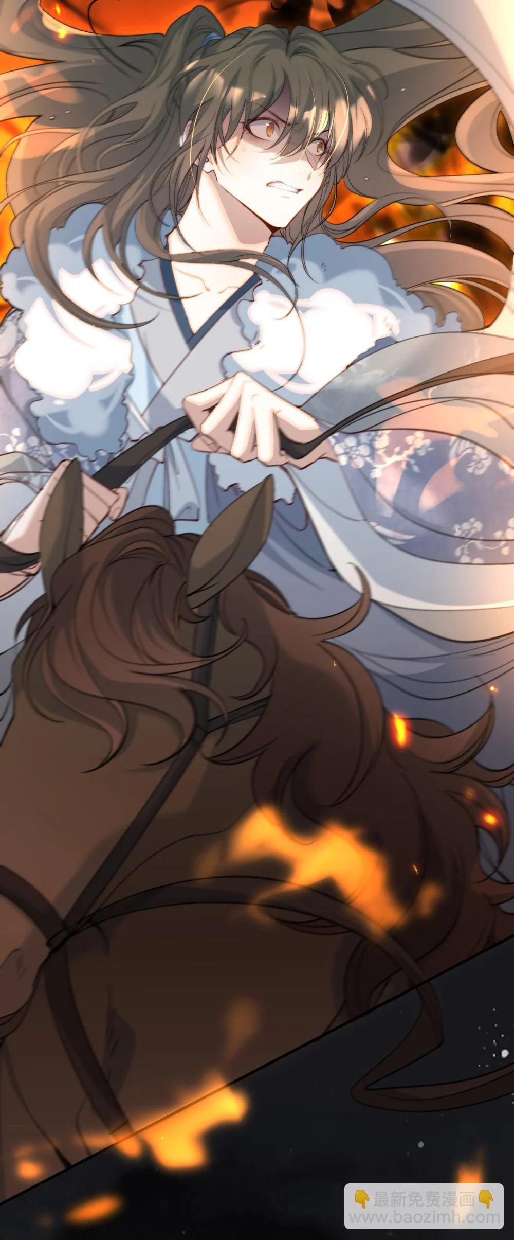 Đọc truyện Loạn thế vi vương - Chapter 111