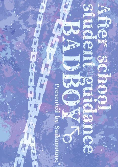 Đọc truyện Oneshot Hỏny Nhà Rô Lai - Chapter 310