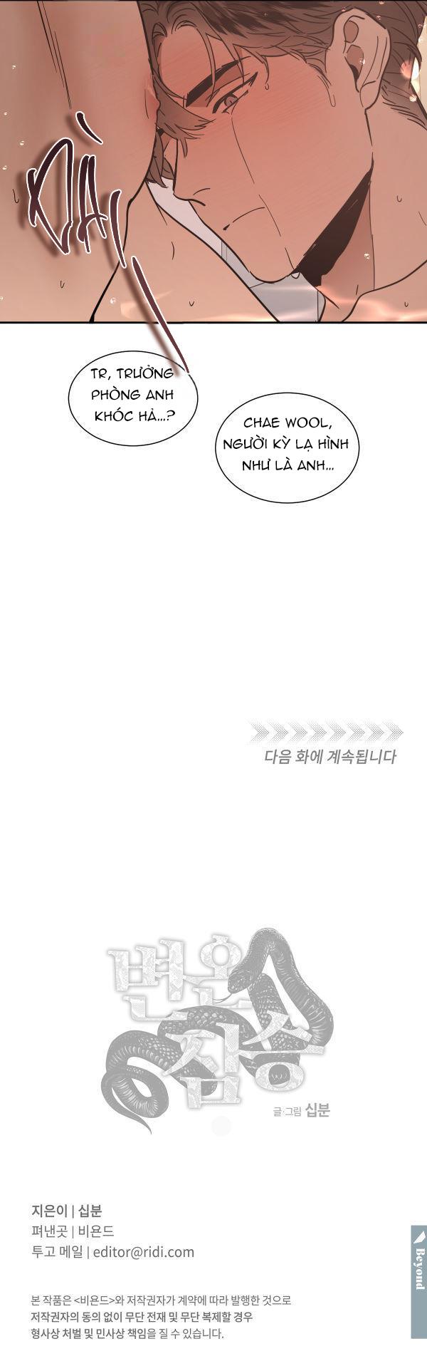 Đọc truyện MÃNH THÚ BIẾN NHIỆT - Chapter 110
