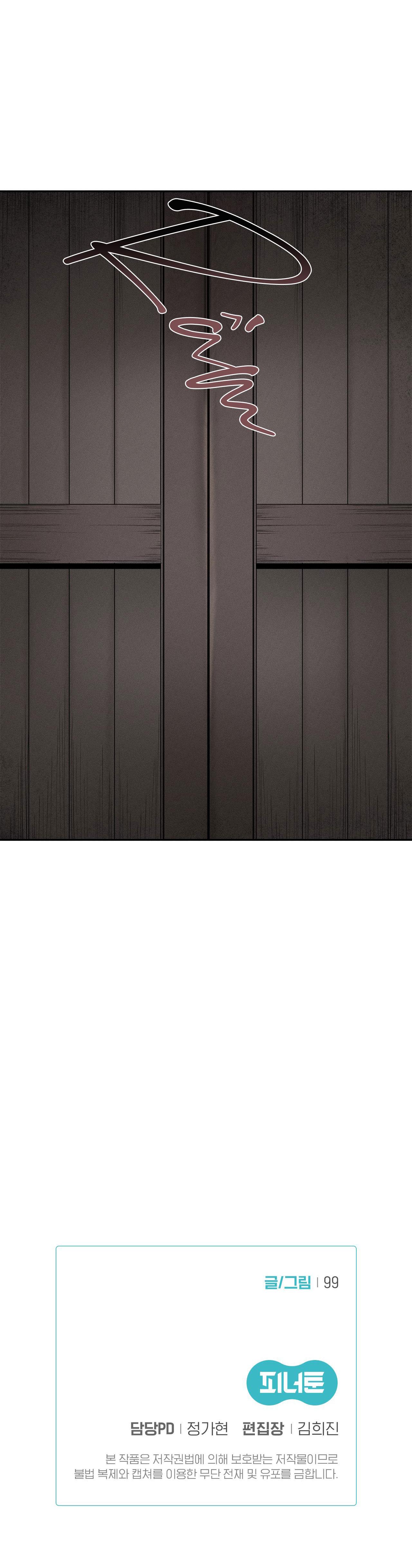 Đọc truyện BL NGẮN LOẠN LUÂN - GIA ĐÌNH - Chapter 7.91