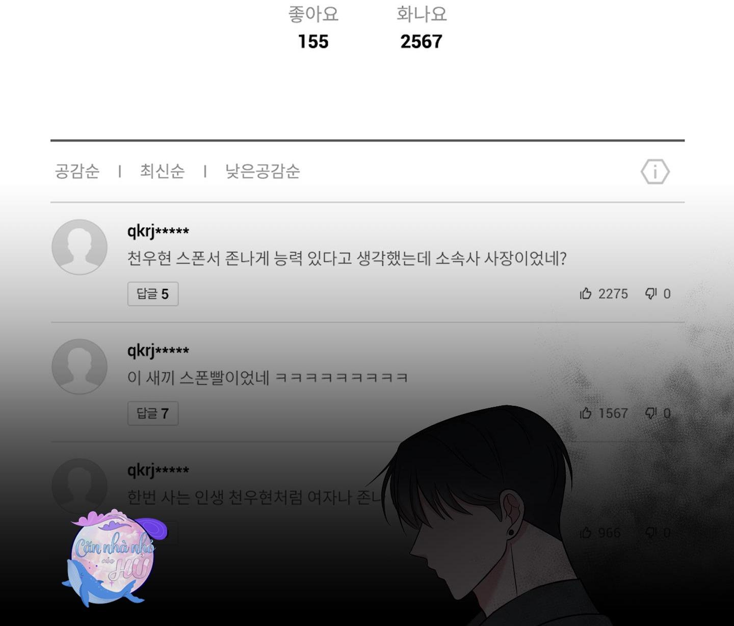 Đọc truyện HOÀN CẢNH KHÔNG THỂ TRÁNH - Chapter 13