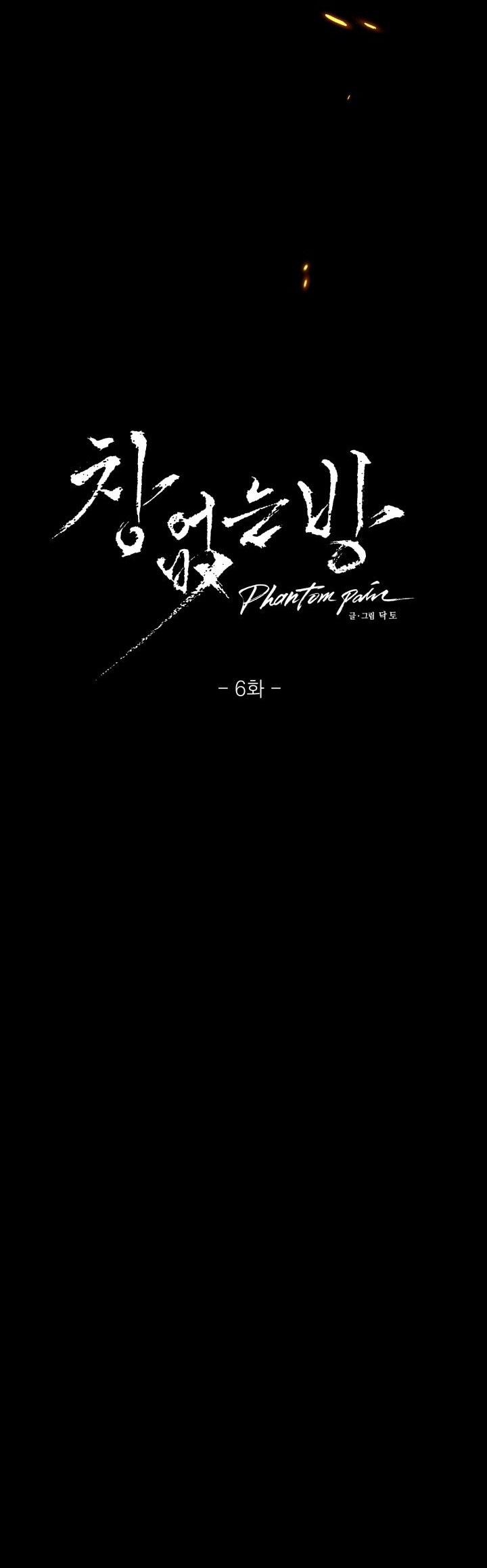 Đọc truyện Room Without Windows - Chapter 11