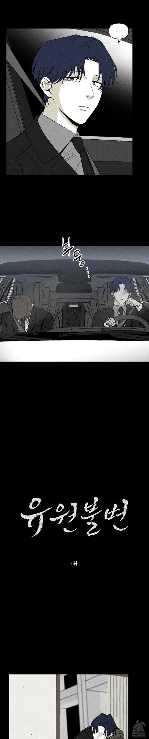 Đọc truyện Yuwon Không Thay Đổi - Chapter 6