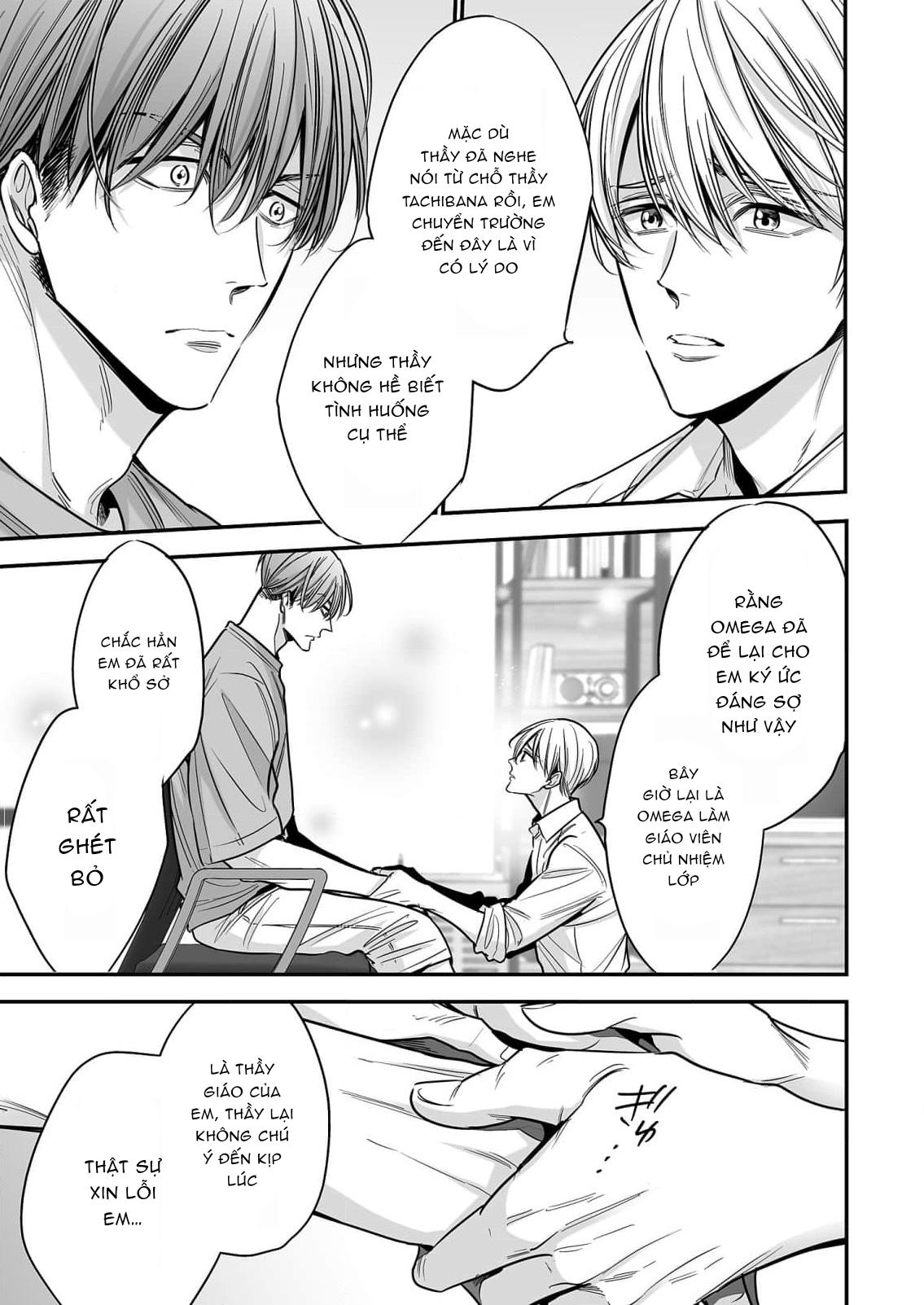 Đọc truyện anta wa ore no omegadaro - Chapter 3