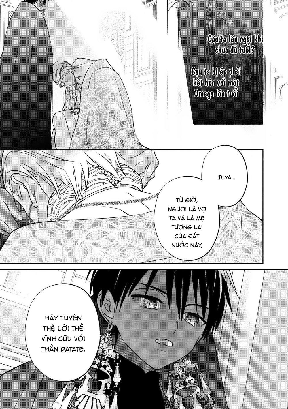 Đọc truyện Omega Của Hoàng Cung - Chapter 1