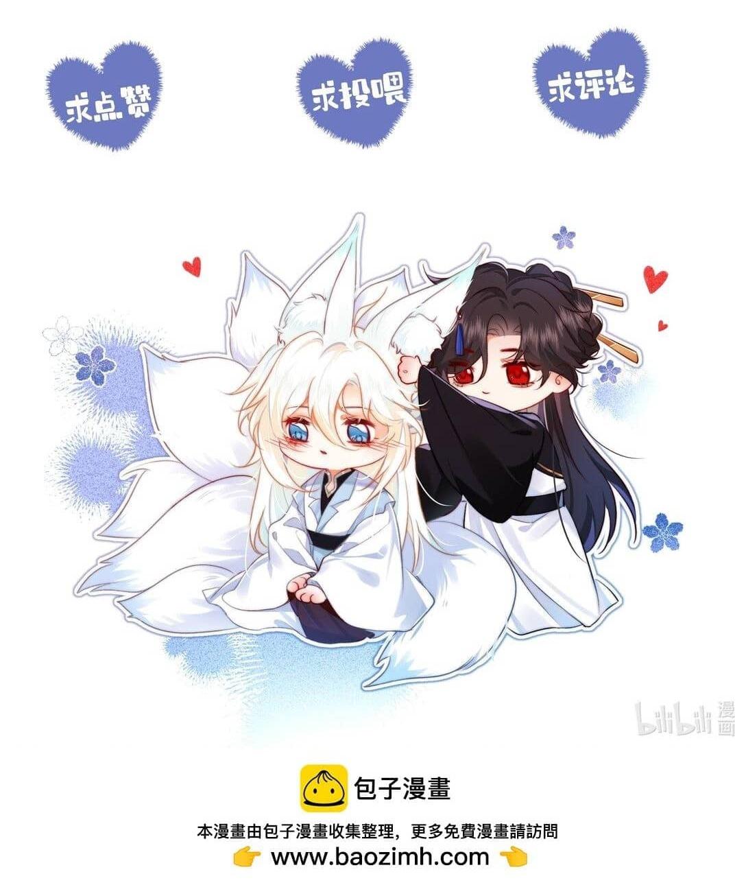 Đọc truyện Nam chủ sao lại quyến rũ ta - Chapter 8