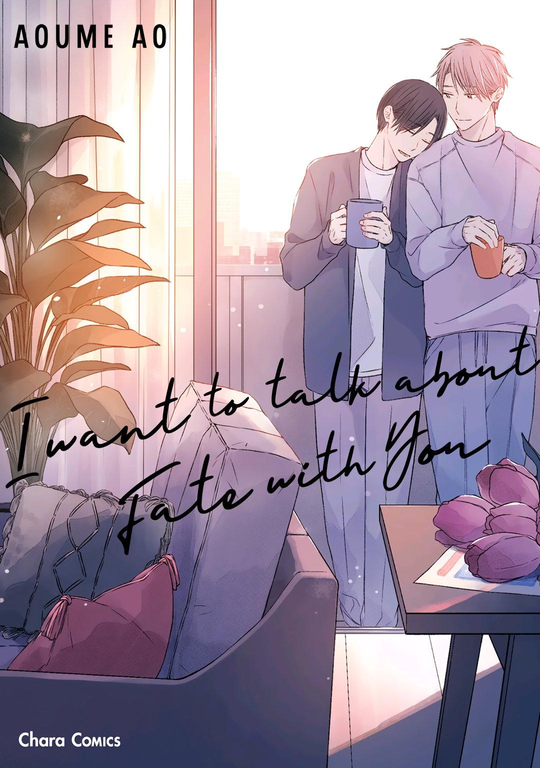 Đọc truyện Kimi to Unmei ni Tsuite no Hanashi ga Shitai - Chapter 1
