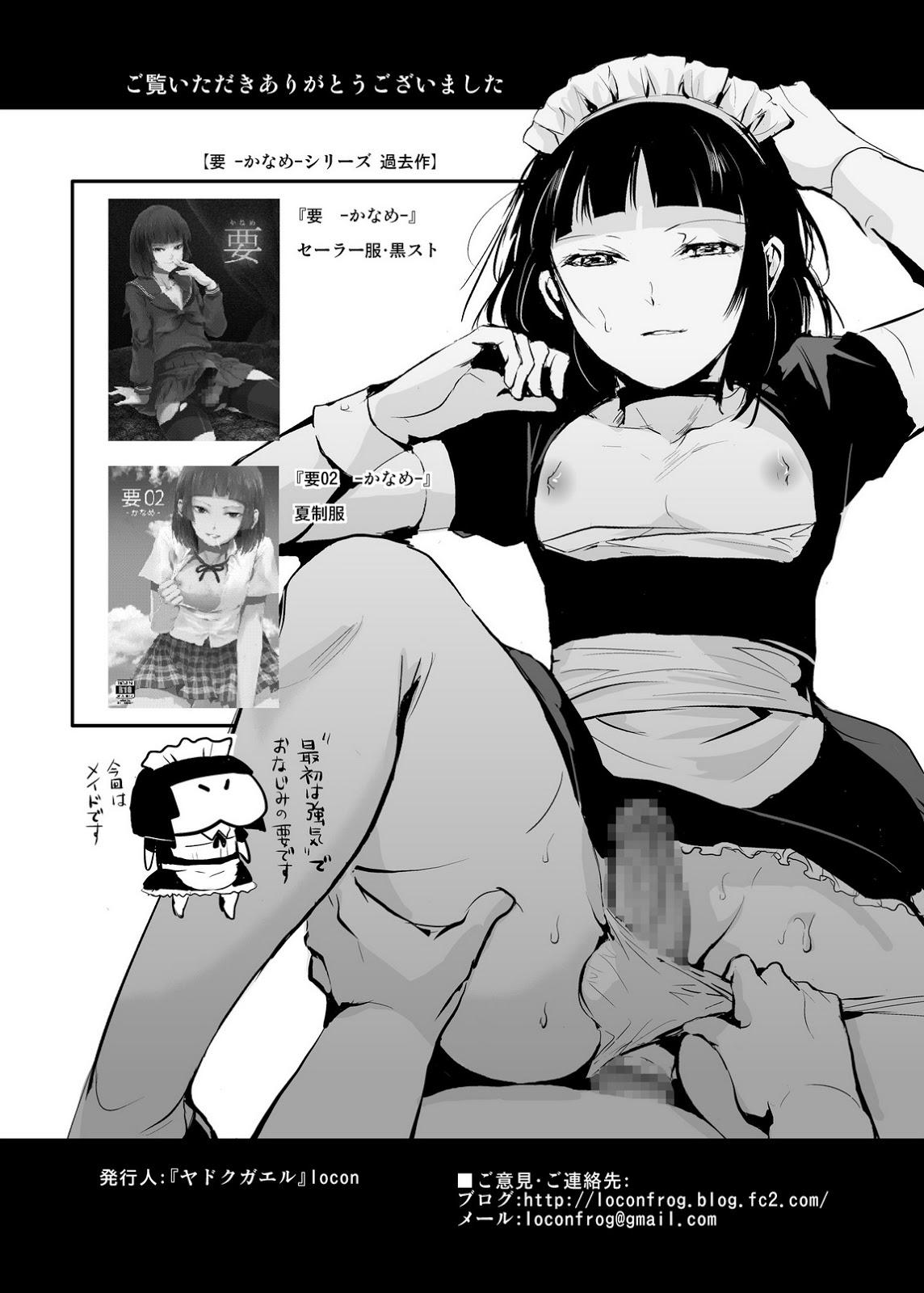 Đọc truyện Tổng Hợp Oneshot Của Tịnh - Chapter 198