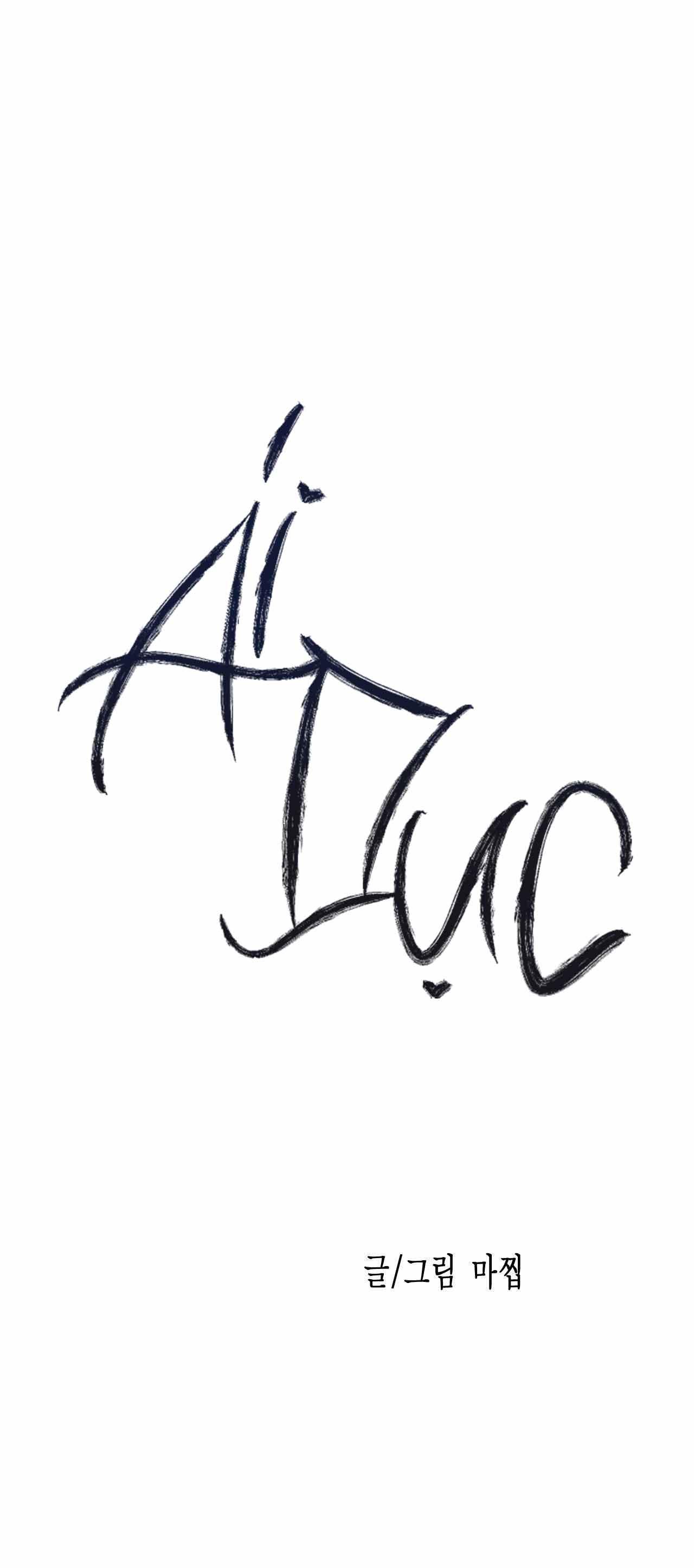 Đọc truyện ÁI DỤC - Chapter 21