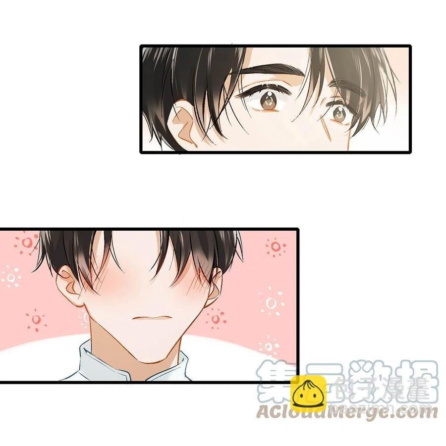 Đọc truyện Tôi và đối tác của tôi [DROP] - Chapter 54