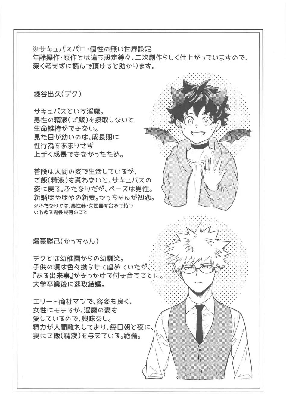 Đọc truyện ONESHOT COI LÀ NỨNG - Chapter 259