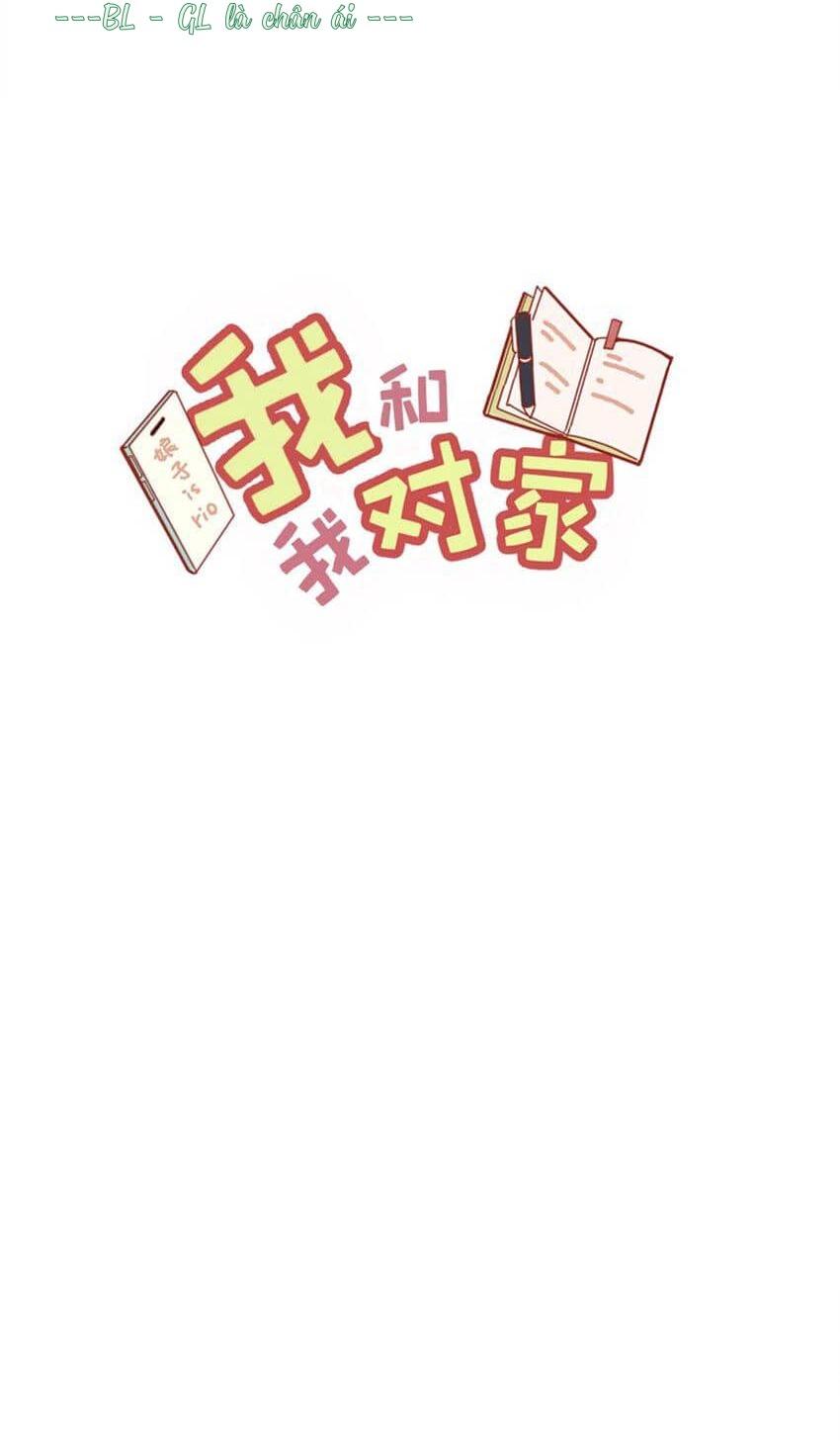 Đọc truyện Tôi và đối tác của tôi [DROP] - Chapter 73