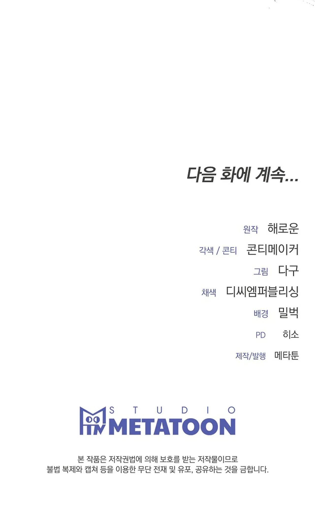 Đọc truyện RIVER OF BONDAGE - Chapter 28