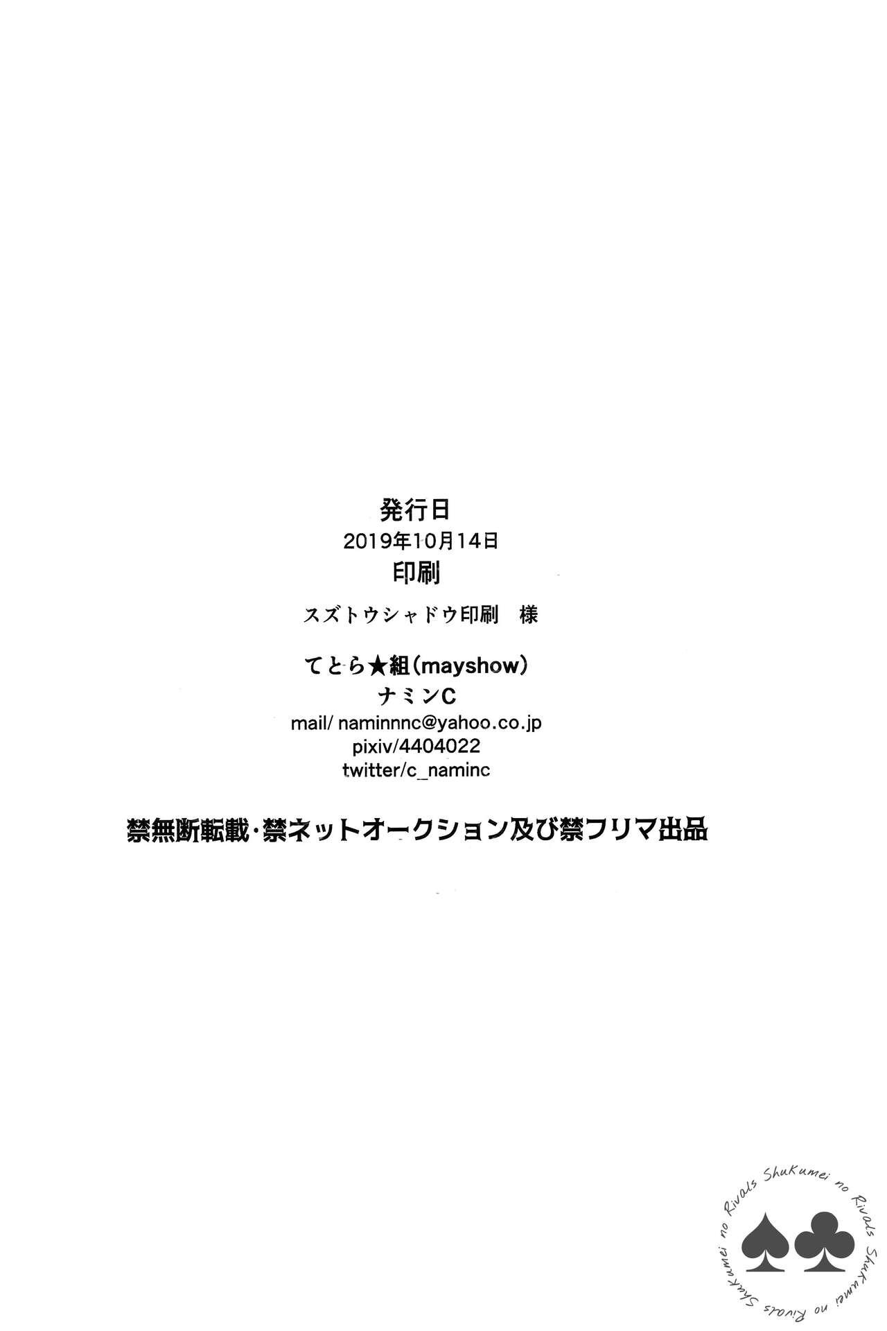 Đọc truyện DJ Detective Conan - Chapter 4