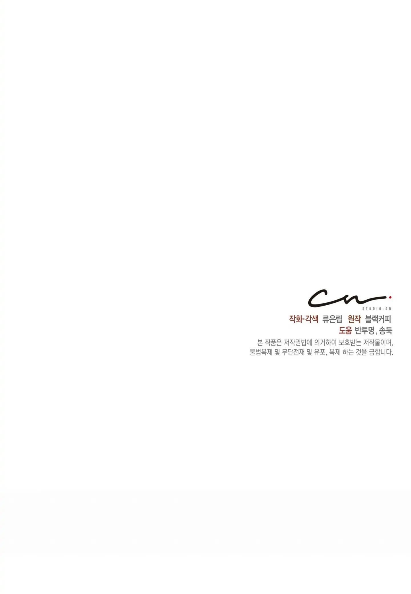 Đọc truyện KÍCH HOẠT - Chapter 38