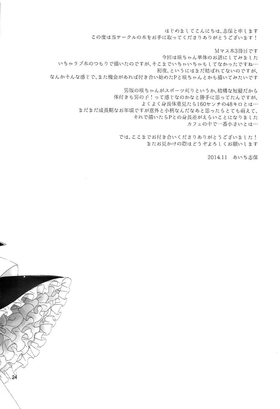 Đọc truyện Oneshot Hỏny Nhà Rô Lai - Chapter 218