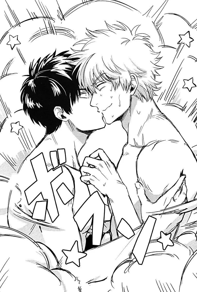 Đọc truyện Tuyển tập oneshot mướt mườn mượt - Chapter 5