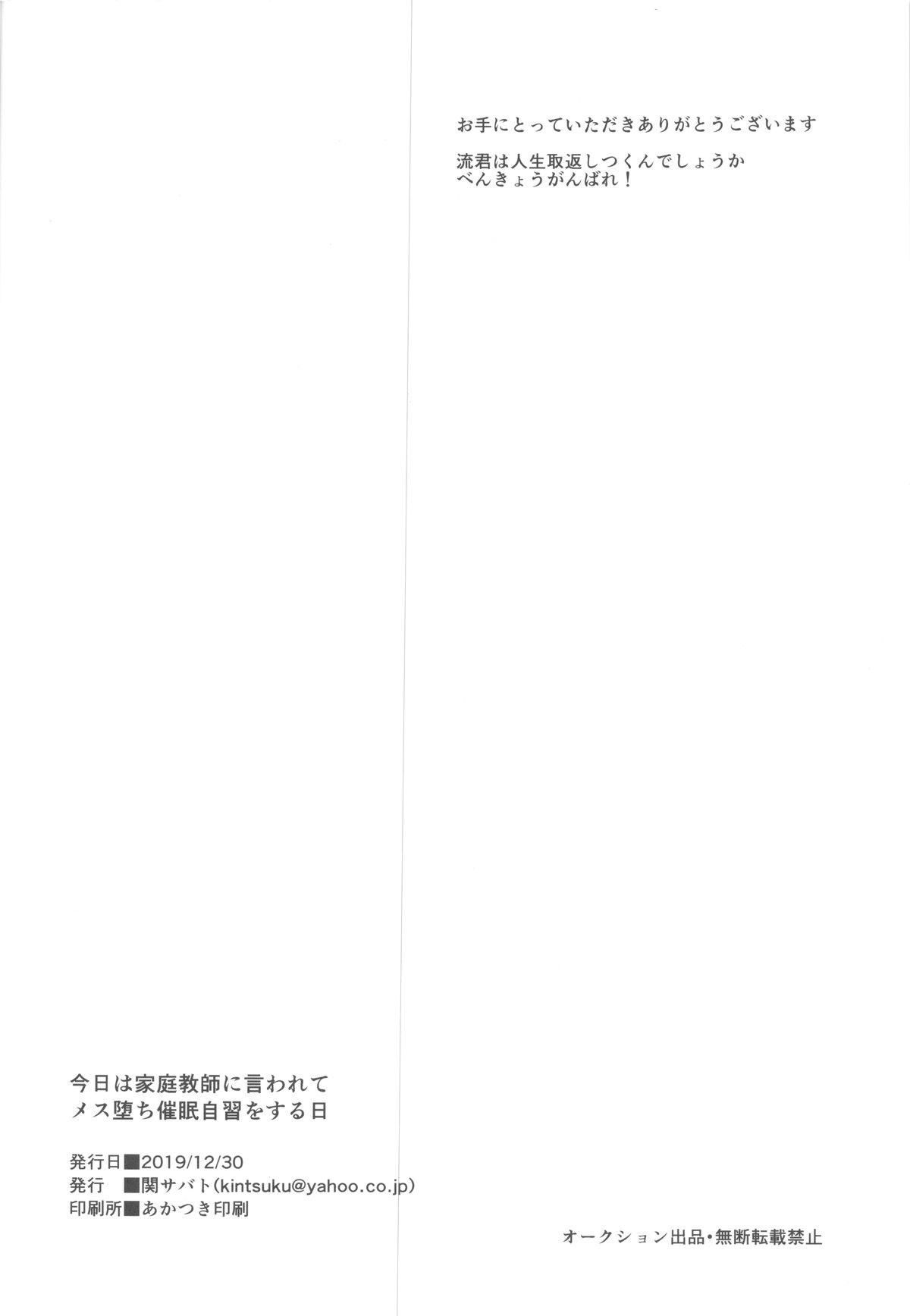 Đọc truyện Oneshot Hỏny Nhà Rô Lai - Chapter 226