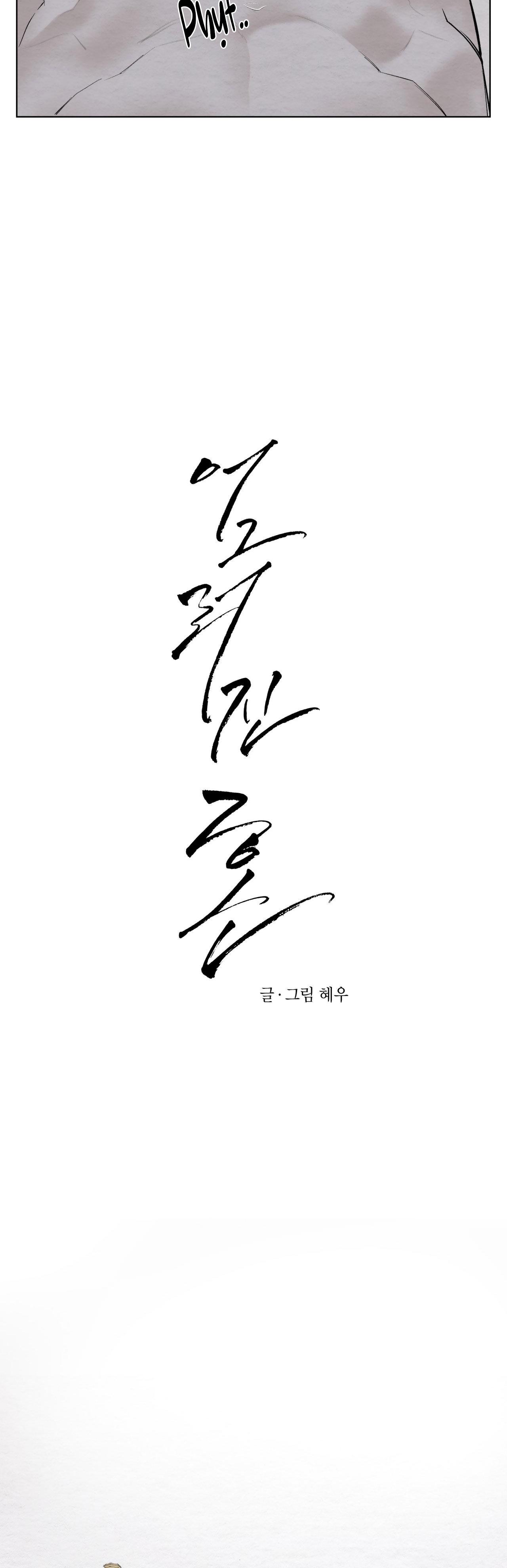 Đọc truyện TÂM HỒN MÉO MÓ - Chapter 13