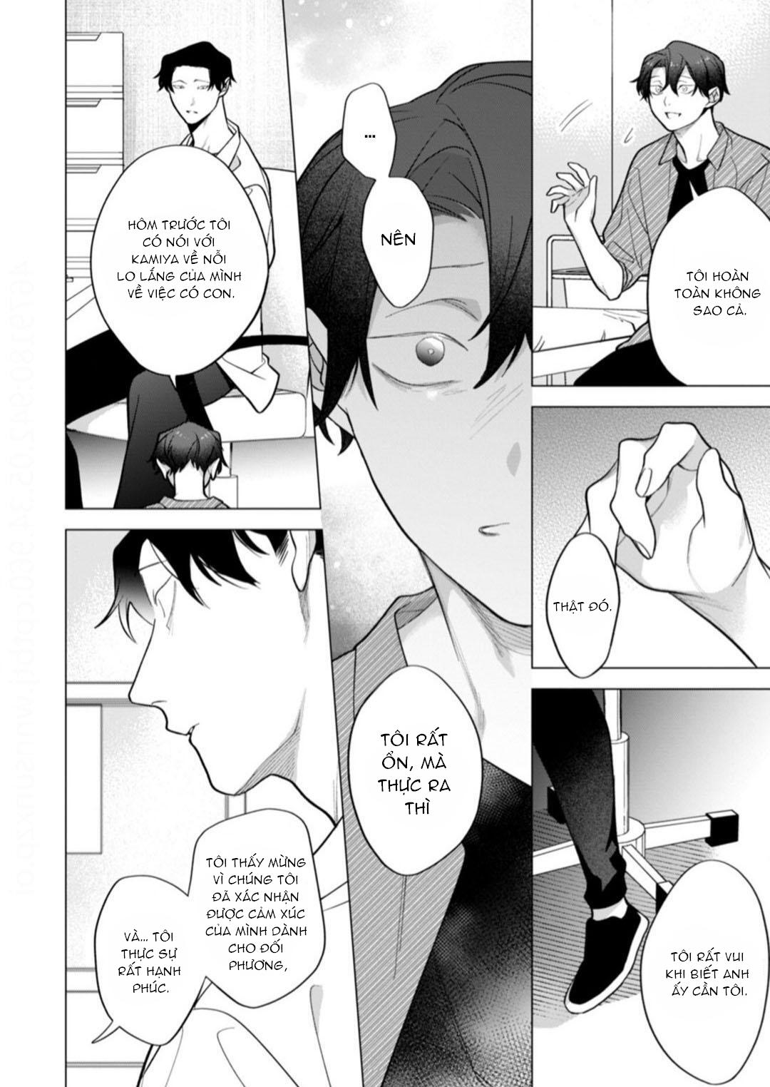 Đọc truyện Nghiền nát tôi và dạy tôi về tình yêu - Chapter 11