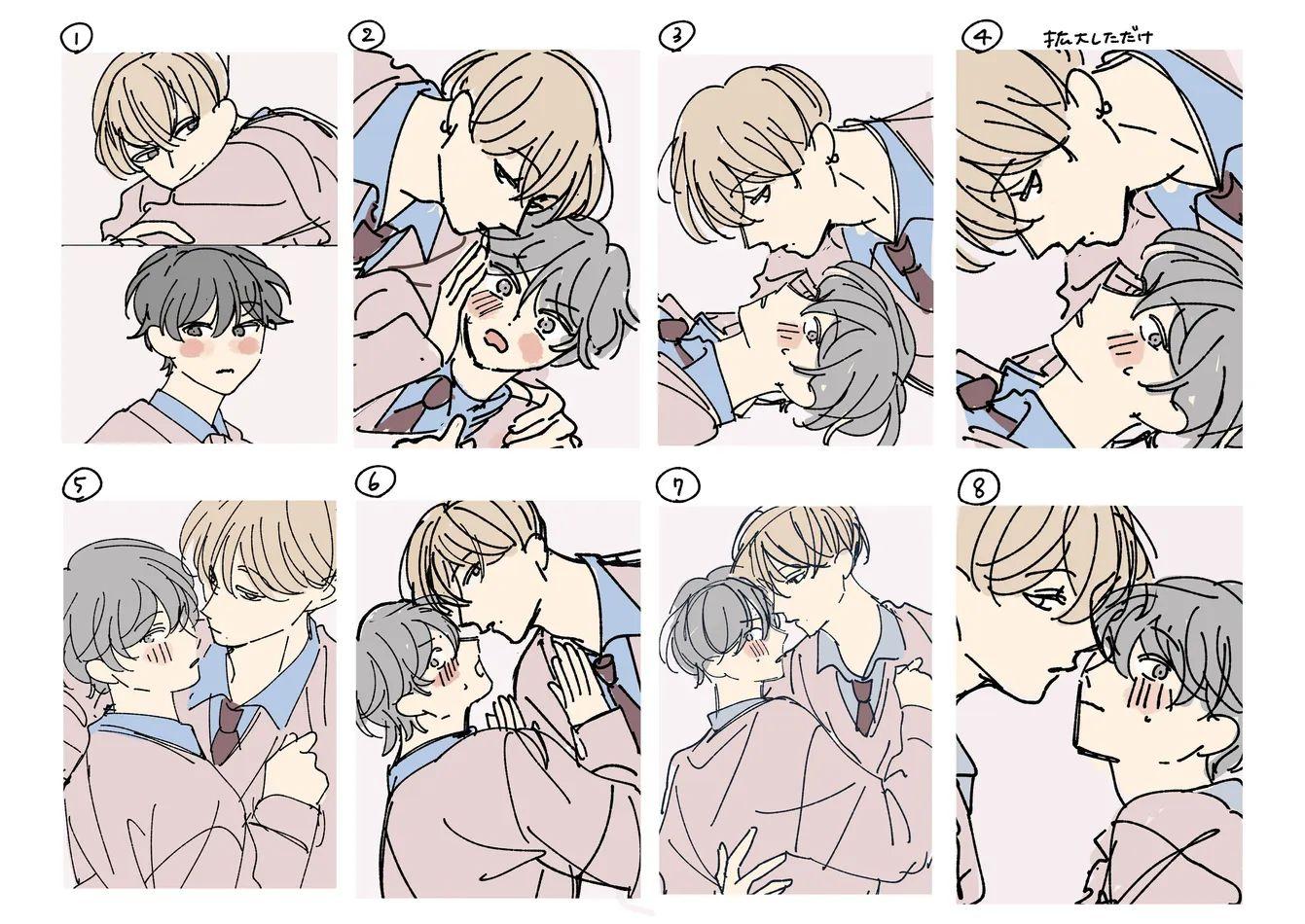 Đọc truyện SUEHIRO Machi Chiguhagu na Kiss - Chapter 8