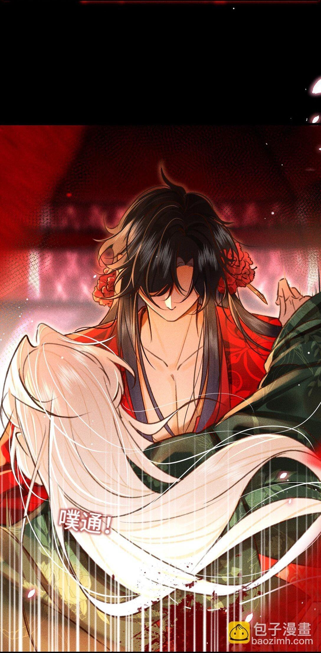 Đọc truyện Nam chủ sao lại quyến rũ ta - Chapter 12