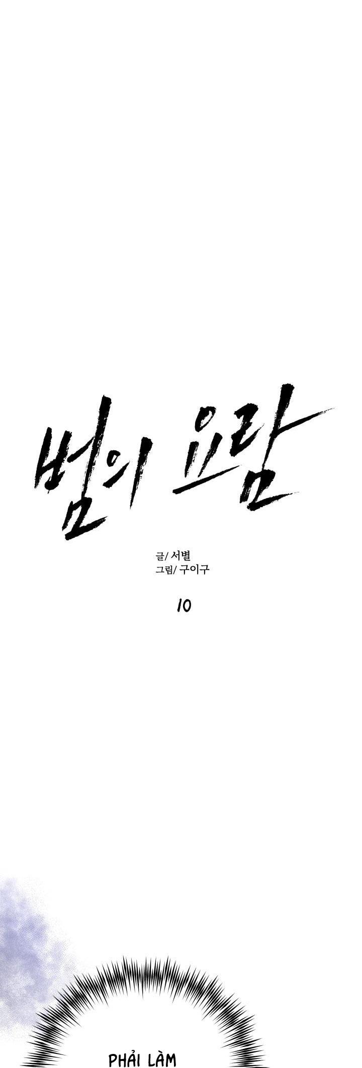 Đọc truyện CÁI NÔI CỦA TỘI ÁC - Chapter 10