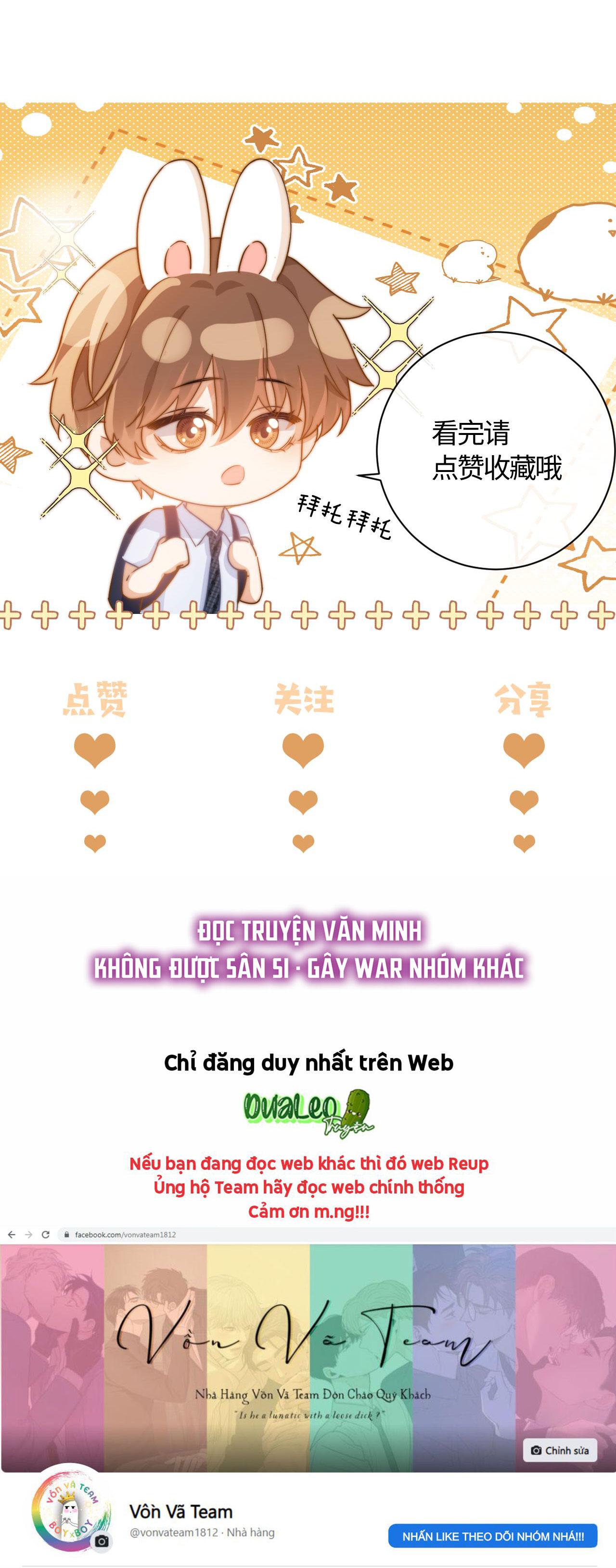 Đọc truyện (Drop) Chất Dị Ứng Cực Cute - Chapter 24