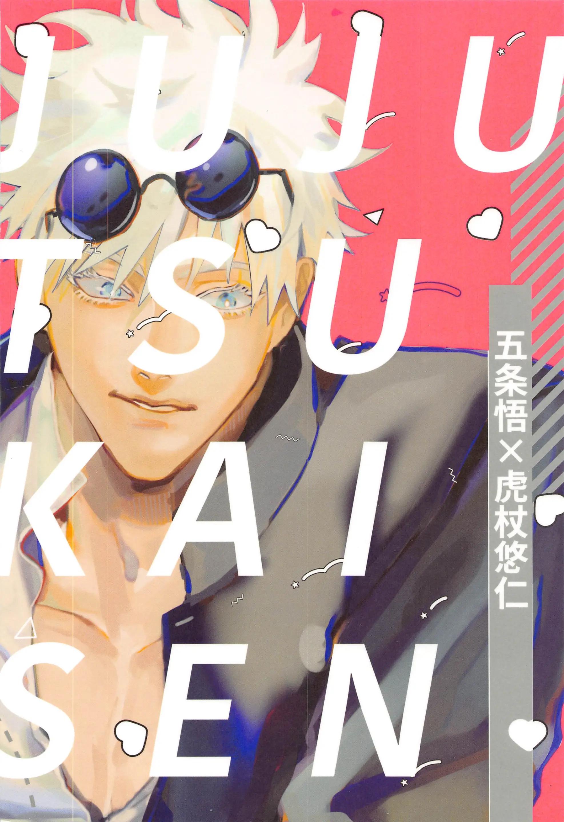 Đọc truyện Ổ sìn OTP - Chapter 135