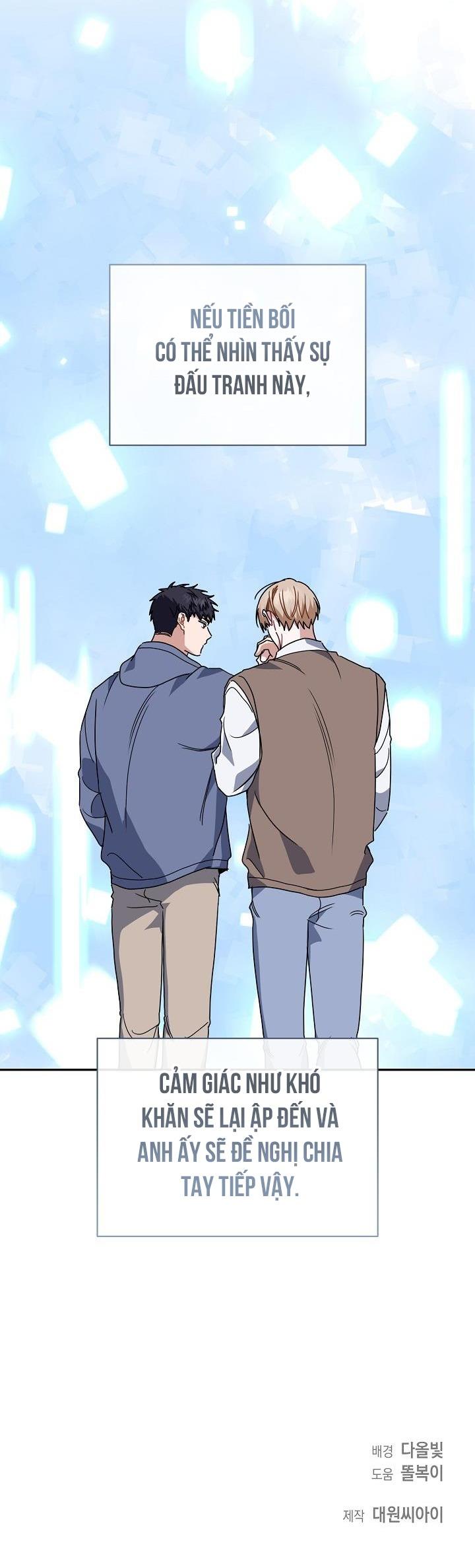 Đọc truyện Khu vực chủ nghĩa tình yêu - Chapter 62