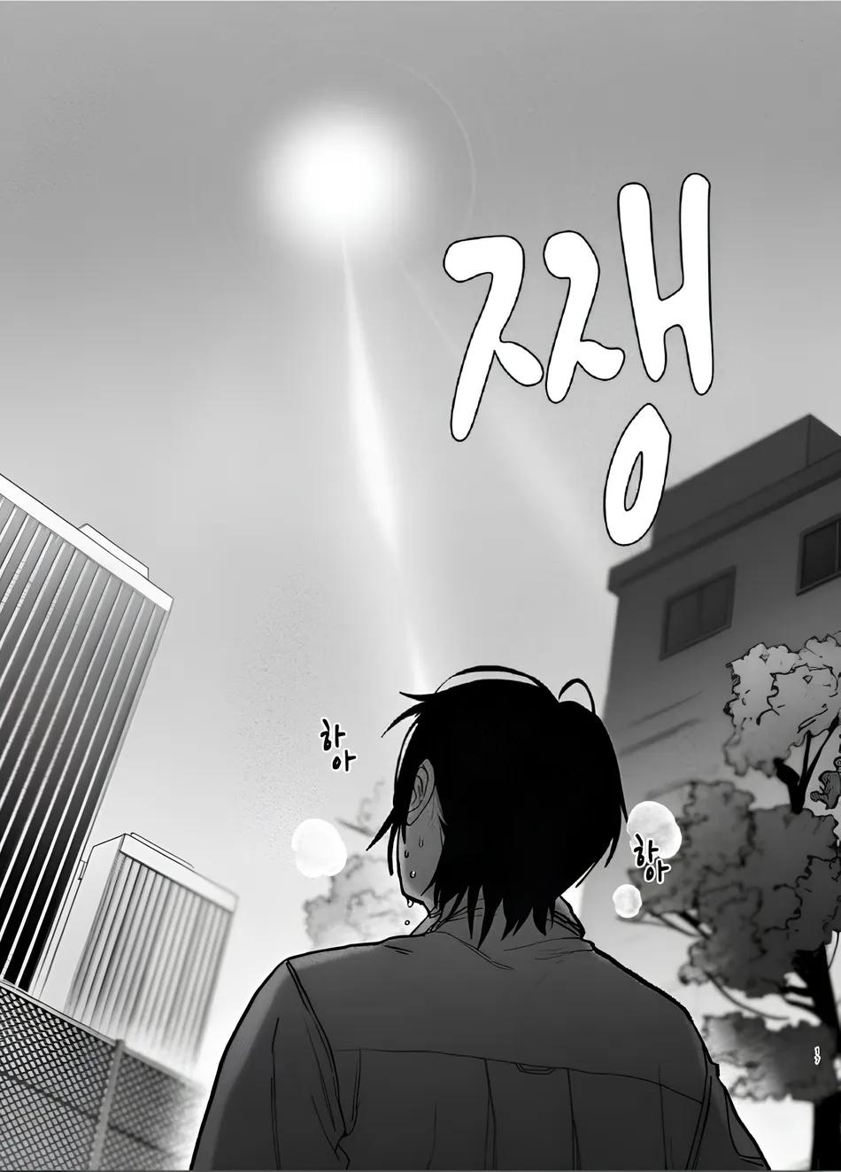 Đọc truyện Lỗ tầy quầy - Chapter 3