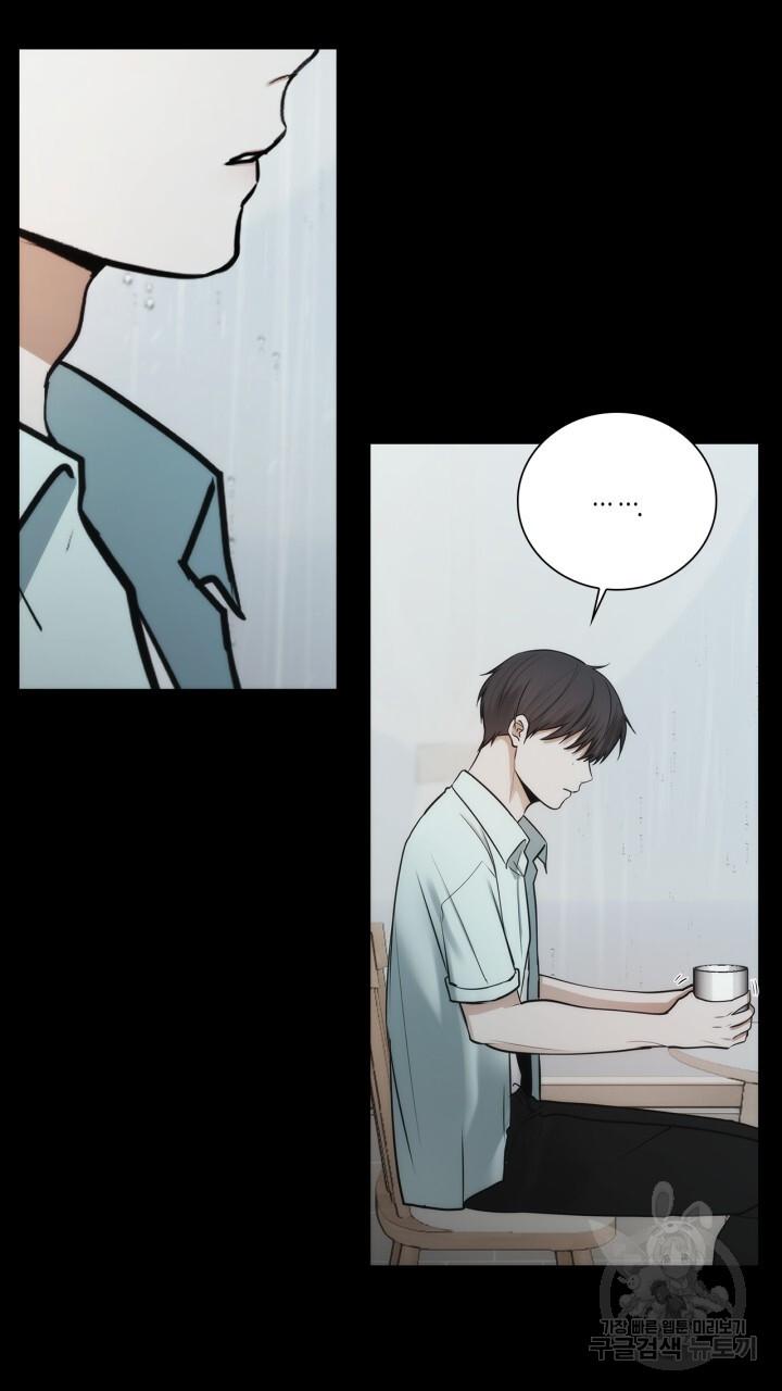 Đọc truyện Song Trùng - Chapter 49