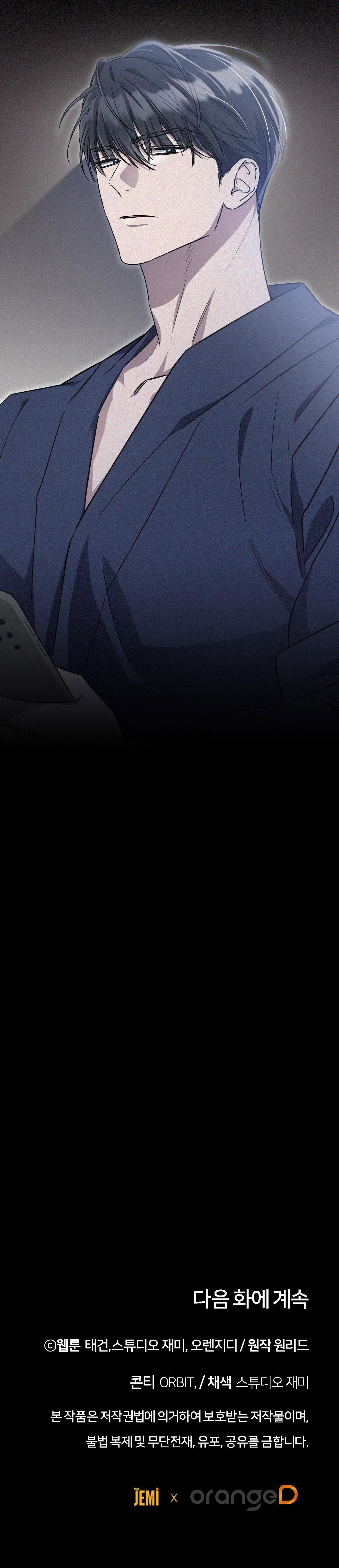 Đọc truyện VÔ HÌNH - Chapter 43