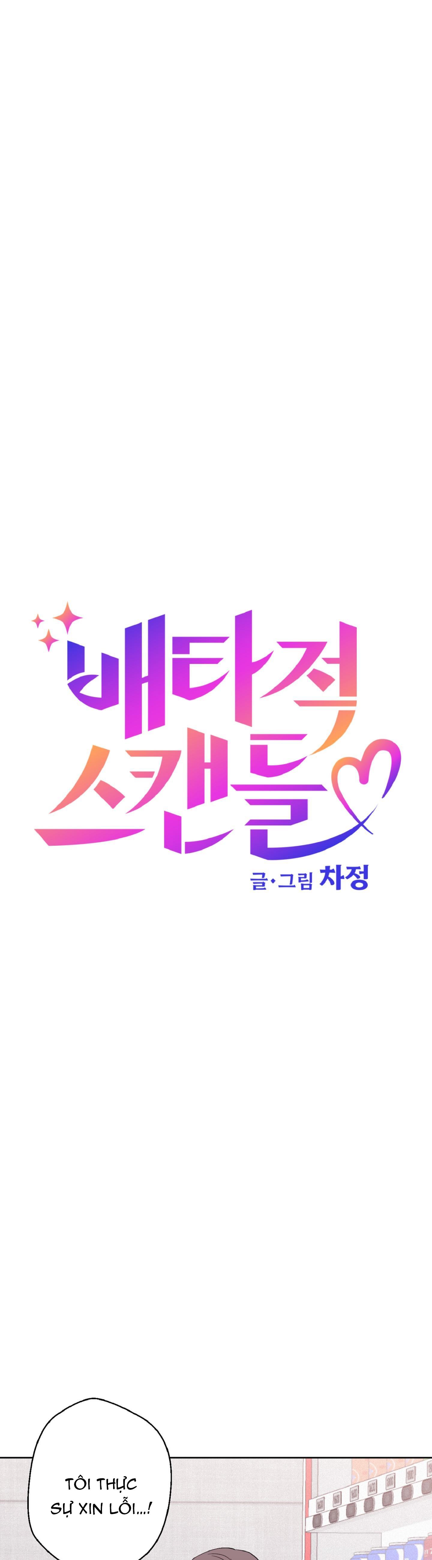 Đọc truyện Vụ bê bối của Beta - Chapter 10