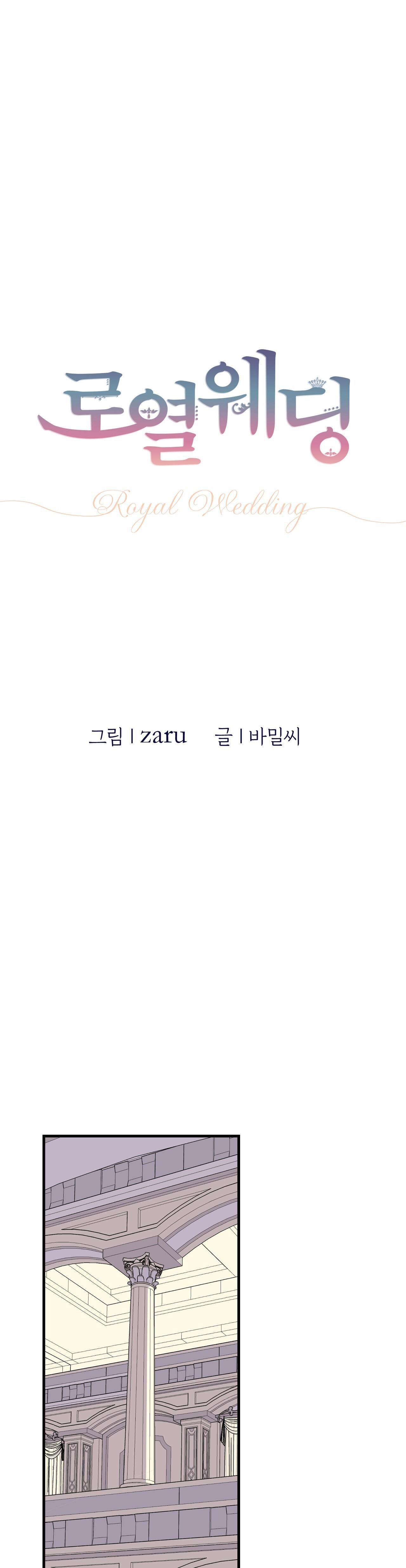 Đọc truyện (ABO) ĐÁM CƯỚI HOÀNG GIA - Chapter 2