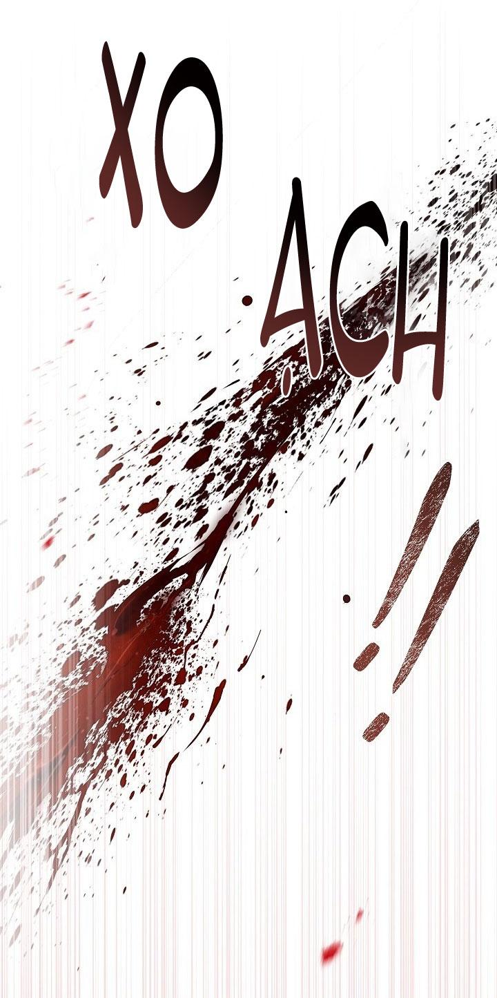 Đọc truyện (ABO) BƯỚC NGOẶT - Chapter 57