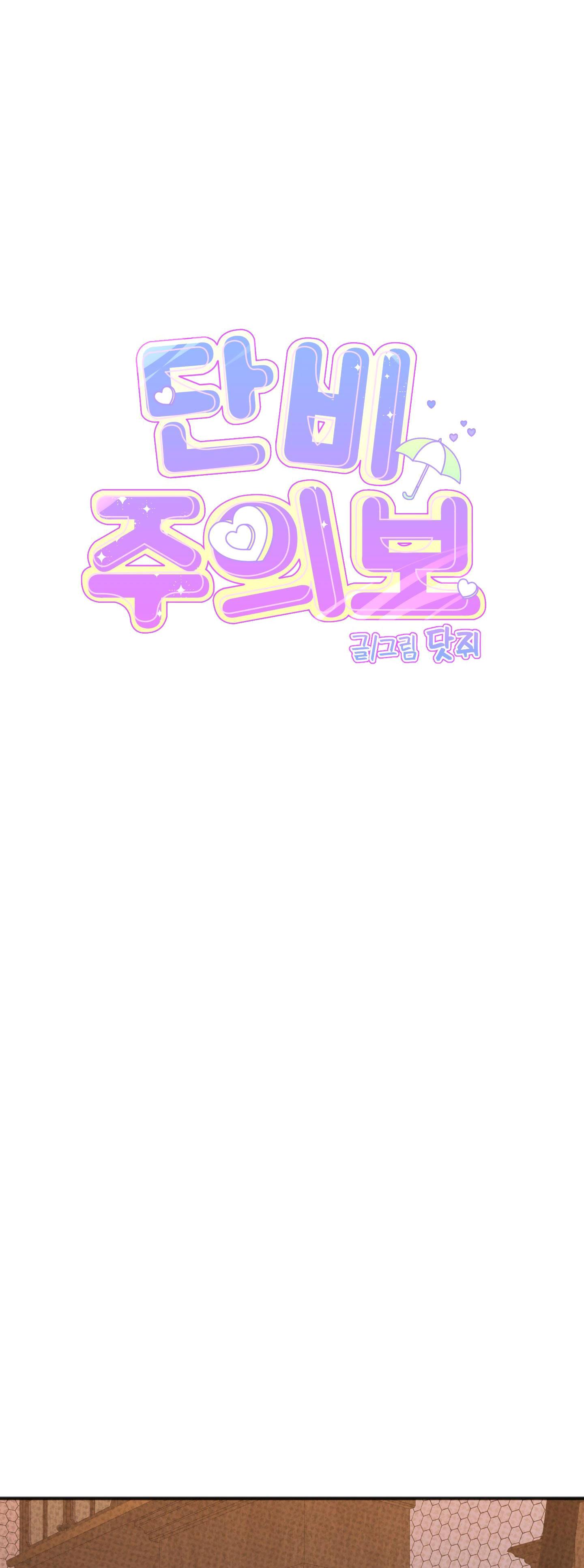 Đọc truyện BÉ XÚC TU - Chapter 13