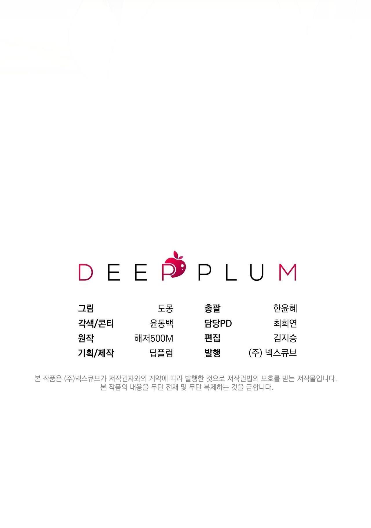 Đọc truyện TÌNH YÊU MẬN NGỌT - Chapter 34