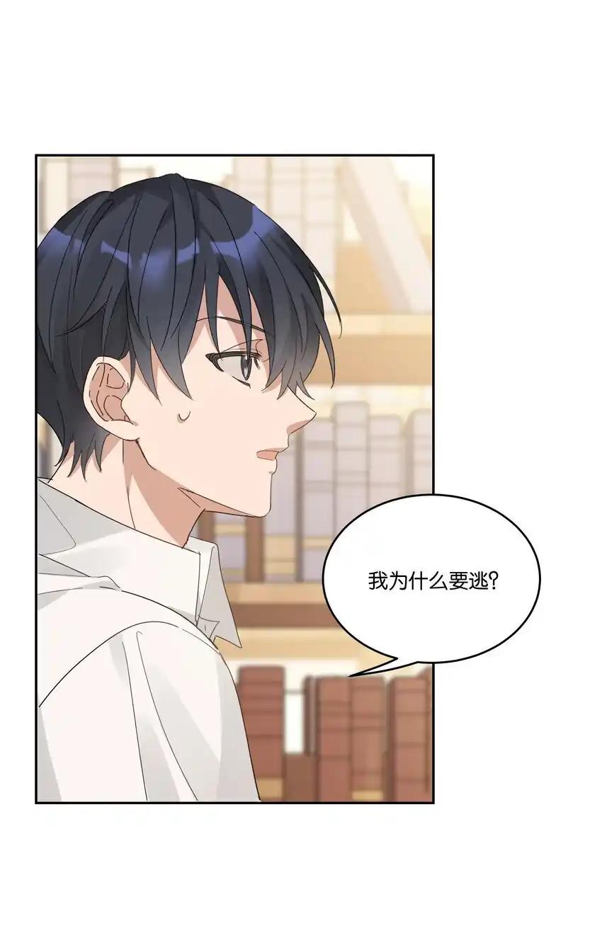 Đọc truyện Năm tháng qua - Chapter 25