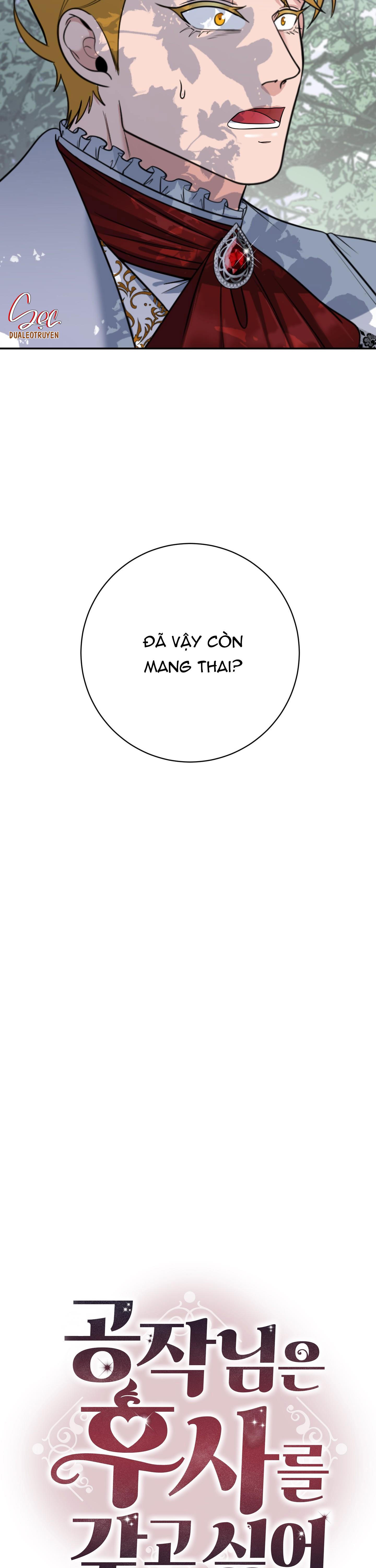 Đọc truyện CÔNG TƯỚC MUỐN CÓ CON NỐI DÕI - Chapter 15