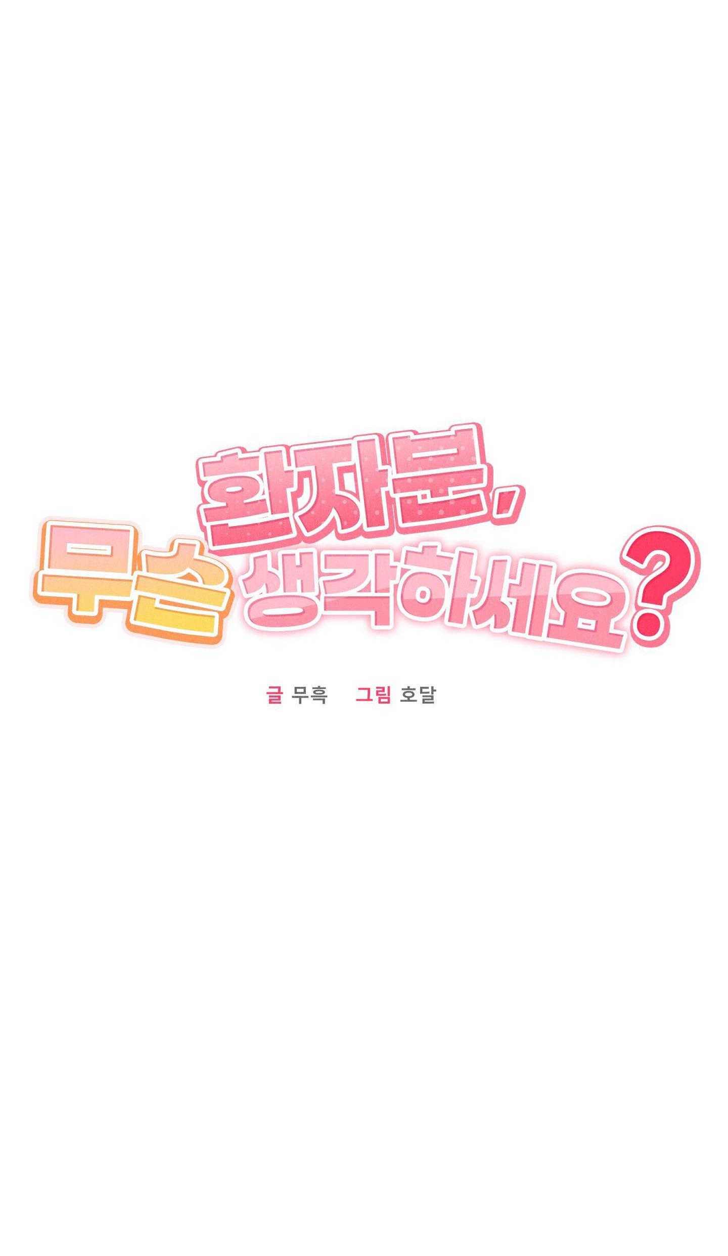 Đọc truyện TUYỂN TẬP CUỒNG CÔNG-CHIẾM HỮU CÔNG CỦA NHÀ KIM - Chapter 44.6